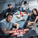 애드아스트라 이미지