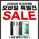 휴대폰창고 이미지