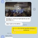 갈채 | 부산 축가 보컬 트레이닝 배우고 박수갈채 받은 수강생 후기 (폴킴 - 모든 날 모든 순간)