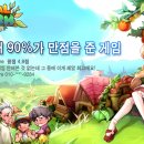 진정농장 이미지