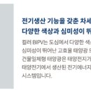 (주)금강에너지 이미지