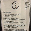 씨유 주례만석점 | [개금 맛집/주례 맛집] 화로에 구워먹는 사상구 주례동 고깃집 추천 꼬목살 주례본점