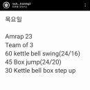 락 트레이닝(조촌점) 이미지