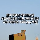 청전대로9길 네이버블로그