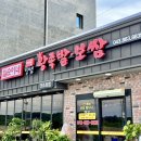 일순이네집 이미지