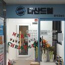 다산드럼음악교습소 네이버블로그