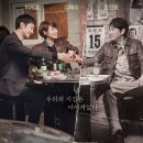 tvN 장르물 3대장 드라마 시그널, 비밀의 숲, 라이프 온 마스, 여시들의 최애는?! 이미지