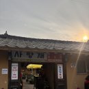 황새말 | [파주] '묵은지 닭볶음탕' 매움주의 <사랑채> / 20년이상된 한식집