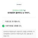 부산하늘안과의원 이미지