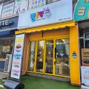 빙동댕 군포점 | [카페] 산본 크로플 맛집, 아이스티 1500원 가성비 '빙동댕 군포점' 내돈내산 !