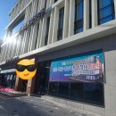 청사로-12 | 대한결핵협회 대전·세종·충남지부 신청사 준공식 현장 후기