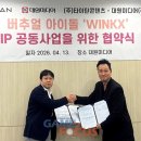 (주)초이락홀딩스 이미지