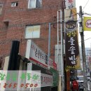 황해도영양돌솥밥 네이버블로그