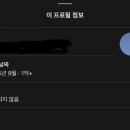 [일반] 쓰레드펌)이제 시진핑 딸도 비하하면 고소당함 ㄷㄷ 이미지