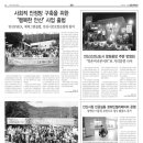 위클리중앙