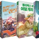 BOOK021