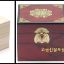 원광부부한의원 이미지