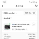 선명기계공구 이미지