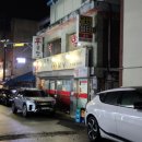 신곱창 이미지