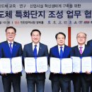 스태츠칩팩코리아 앞 이미지