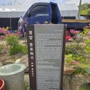 운곡호스릴-6 | 우성산 약수터의 정(情)과 3대를 잇는 '춘포'의 숨결, 그리고 다방에서 만난 인연