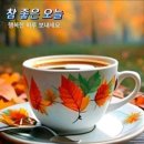 Baccara - I Belong To Your Heart 이미지
