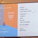 투썸플레이스(고산점)