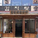 김민재 쭈꾸미 네이버블로그