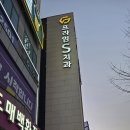 서울에스타운치과의원 | 부평 프라임에스치과에서 투명교정 진행중