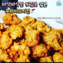 중앙시장닭집 이미지