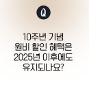 프라임운양유치원 이미지