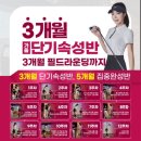 경기도 수원시 영통구 신원로250번길 | 골프라운지 광교영통점 수원최대규모 골프연습장 골프레슨