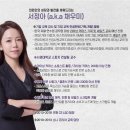 채우미상사