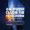 삼성본어스병원 이미지