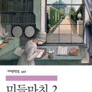 미들페이지