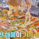 아담만두 이미지