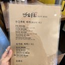 서수원홈플러스 네이버블로그