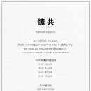 예닮헤어 - 서구 오량2길 3 | 예닮헤어