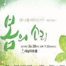 세실 아트홀 이미지