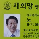 새희망 행정사사무소 이미지