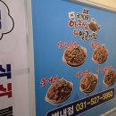 두물로 11 | [후기] 남양주시 별내 아구찜 맛집 - 꿈꾸는밥집