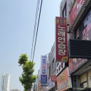 동원인력개발 네이버블로그