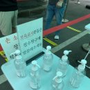 수원-매산-228 | [코로나 19 진단 검사 후기] 수원 팔달구 보건소 임시선별검사소 방문 후기