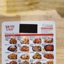 몽산포치킨 이미지