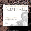 인천문화예술회관3 이미지