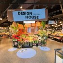 아라하우스 | 제주 모던하우스 아라점 방문 후기 10월 디스플레이 구경하기