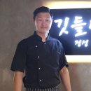 수저식당 이미지