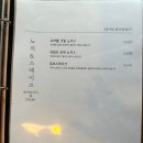 어니언키친 이미지
