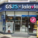 지에스(GS25)중앙점 이미지