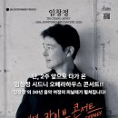 제이케이월드투어